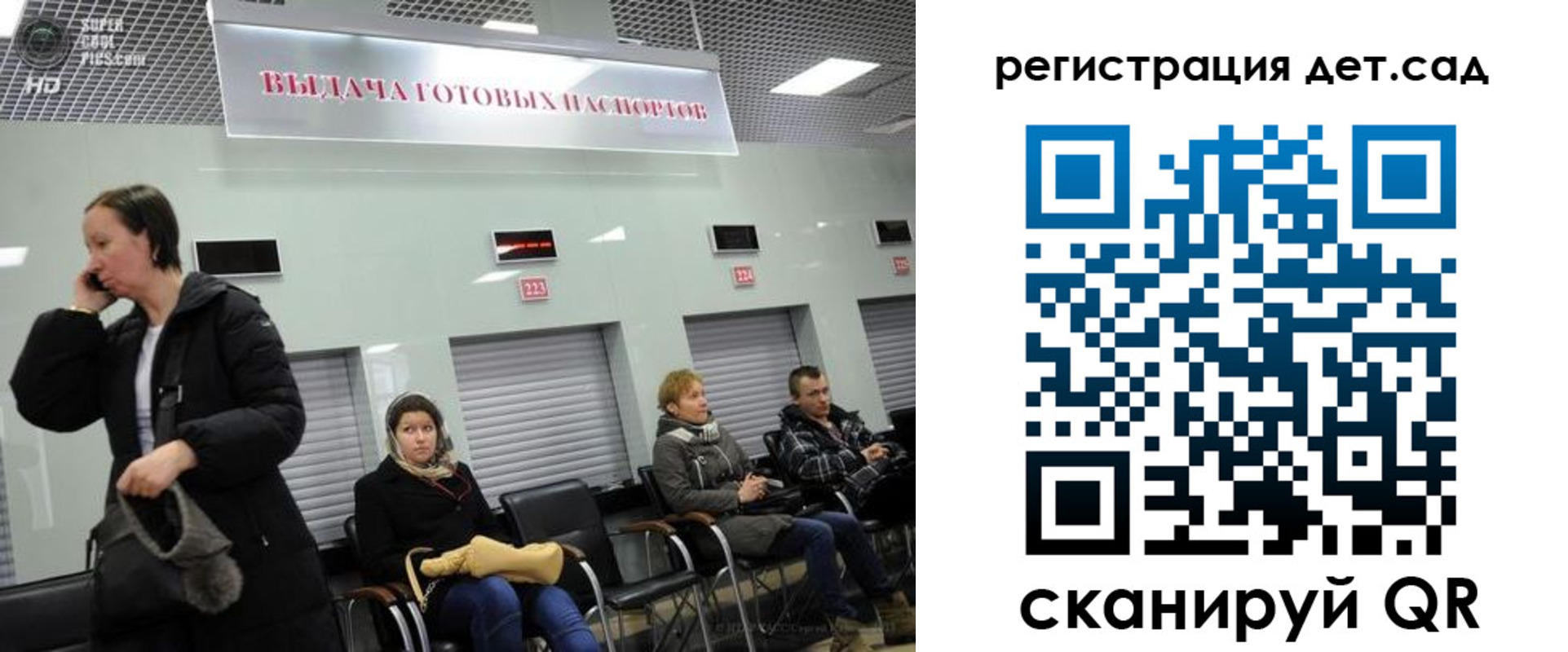 временная регистрация недорого в Белой Калитве