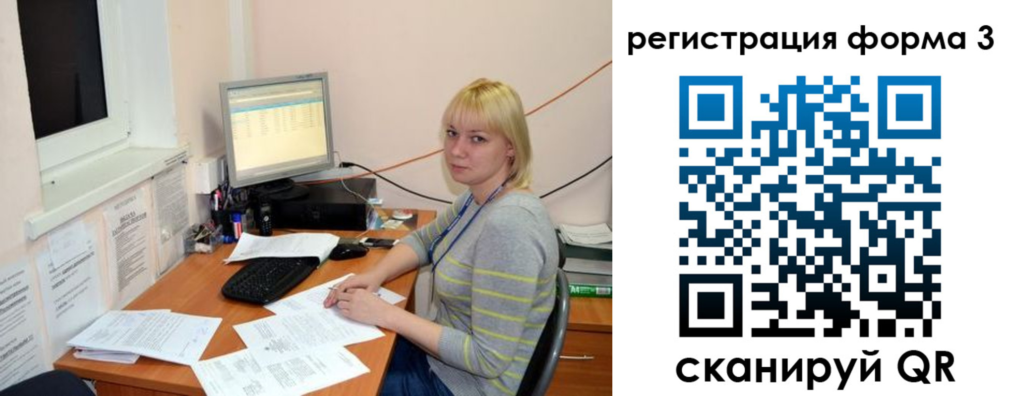 временная регистрация поиск в Белой Калитве