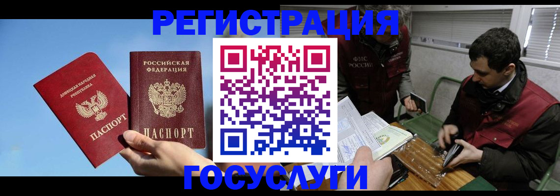 найти адрес прописки в Белой Калитве