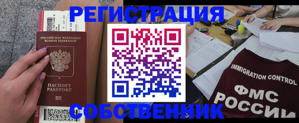 найти адрес прописки в Белой Калитве