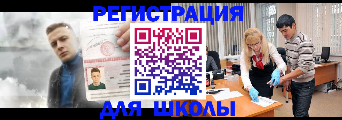 форма 3 в Белой Калитве